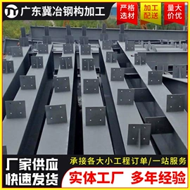 幕墙材料;钢模板;其他型材