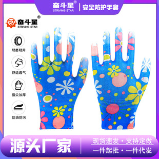 Դ�^�S�����Q����13�ӡ��PU�Tָ�ڱ����������b�䱣����͸���p��