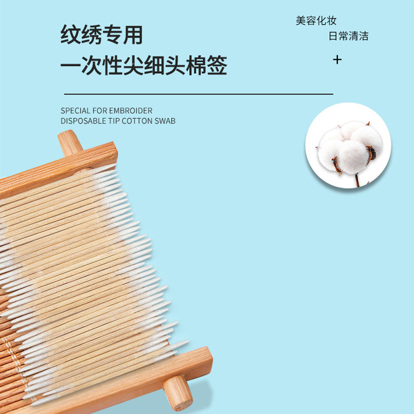cotton swabs