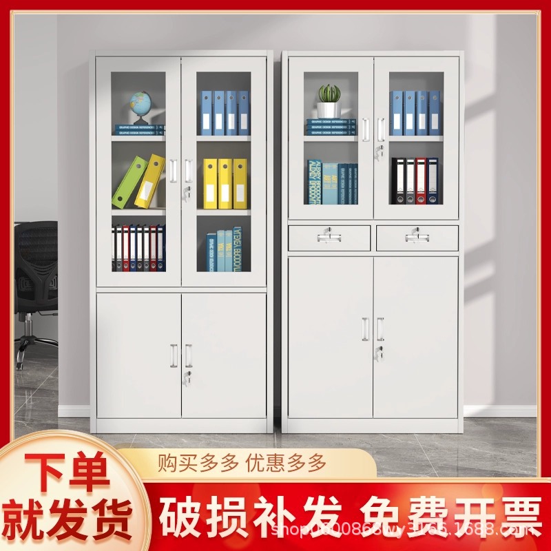 Archivador Gabinete de almacenamiento de oficina con cerradura Gabinete de oficina Gabinete de certificado financiero Información de archivo Gabinete bajo Fabricante de gabinete de metal