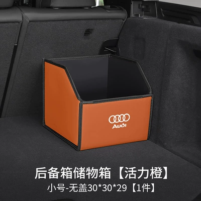 Audi A6L/Q5L/A4L/A3Q3/A7L/Q7/A5L Trunk Car storage bag/box - audi-logo-upgraded-model-vibrant-orange-small-size-without-cover-30x30x29nappa-leather-side-pocket-waterproofthickened-and-reinforced