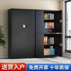 ブラック電子セーフティボックスオフィスパスワードファイルキャビネット指紋ロックデータファイルキャビネット厚い鉄の金庫