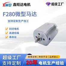 F280΢���R�_ ��Ƽ���횵�늙Cϴ����ˮ�ø�Ť���L����ֱ��늙C
