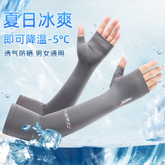 Ice sleeves for men and women, UV protection and sun protection, summer cycling thin gloves, loose driving long sleeves, ice silk sleeves