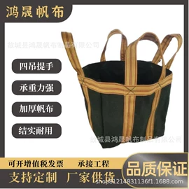 防汛沙袋;工具箱包;集装袋