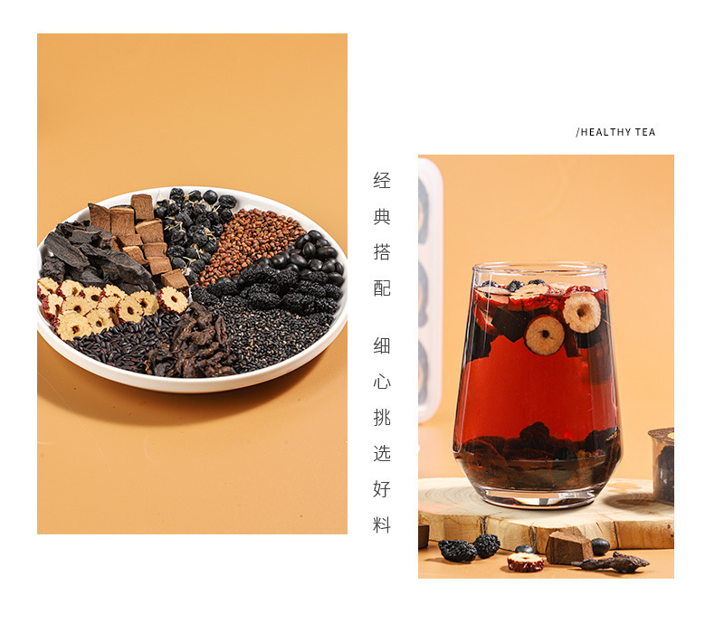 Mulberry Nine Black Herbal Tea Sang Shen Jiu Hei Cha 28.7g x 10 Jars Gift Box Sugar Free Wellness Tea details