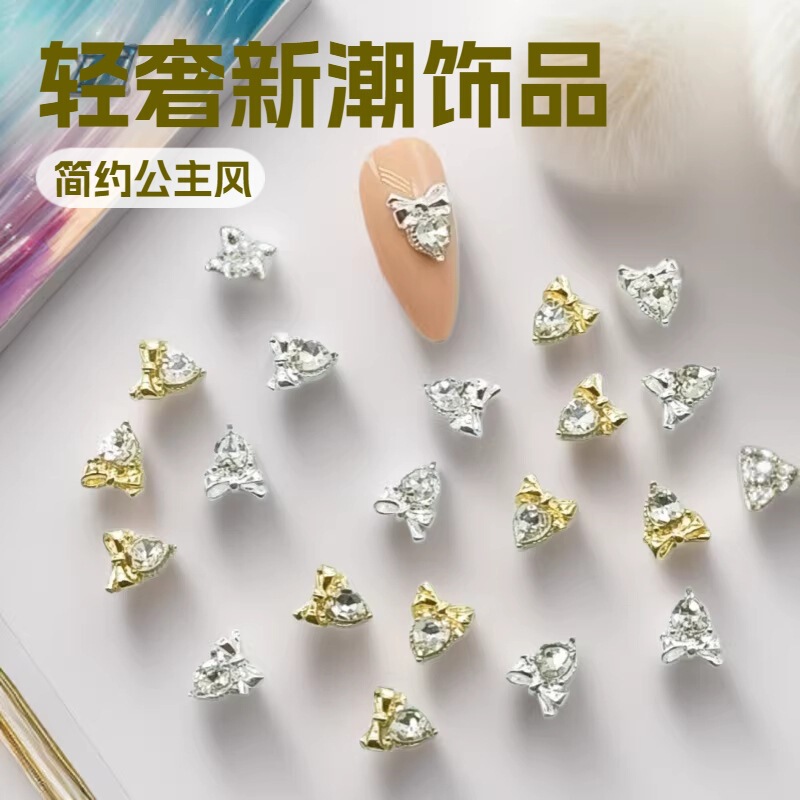 Light luxury trendy alloy nail jewelry nail decoration rhinestone nail piece beautifying decoration fashion small jewelry wholesale Light luxury trendy alloy nail jewelry nail decoration rhinestone nail piece beautifying decoration fashion small jewelry wholesale