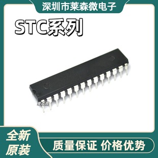 ȫ��ԭ�b STC15W408AS-35I-DIP28 15W408AS ��Ƭ�CоƬ