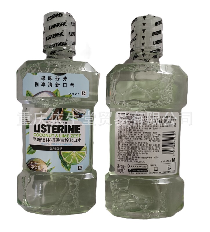 李施徳林嗽水250ml/500ml多香型オプション、フレッシュな口ぶりで細菌を減らす男女用|undefined