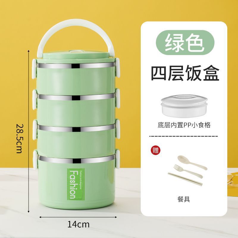 一件代发食品级不锈钢午餐盒密封保鲜盒便当盒学生食品收纳盒饭盒|undefined