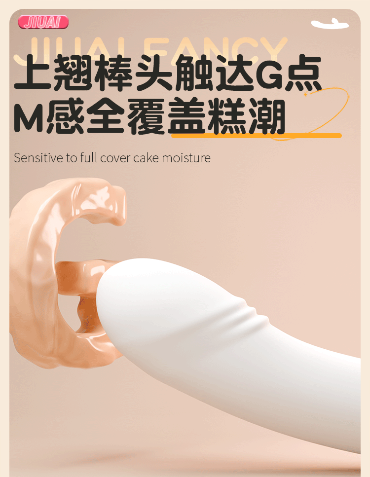 Jiuai Mini Vibrator for Women, ABS Electric Massager Stick, Button Control, White — detail image 24