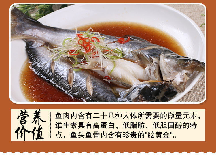 巴沙鱼开背整条湄公鱼纸包鱼烤鱼半成品凌波鱼腌制鱼商用一整箱-阿里巴巴