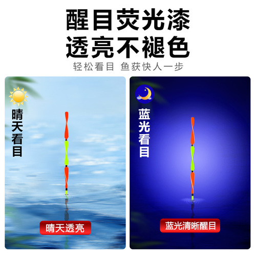 Spiral tail fish float, highly sensitive, crucian carp float, wild fishing, anti-water leakage, large objects, bold, eye-catching, myopia fishing gear supplies
