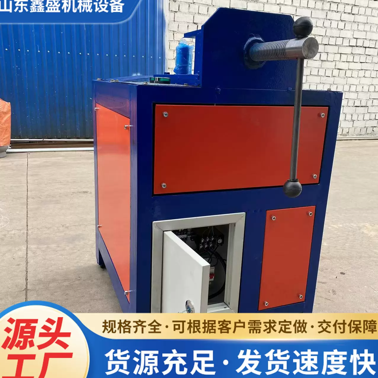 平台弯管机 电动数控76型弯管机 90度一次成型方管圆管折弯机厂家