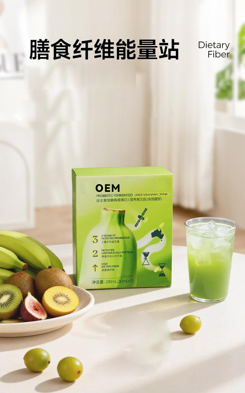 Probiotic Fruit and Vegetable Juice Banana Enzyme Drink Fermented Plant Beverage 210ml in use