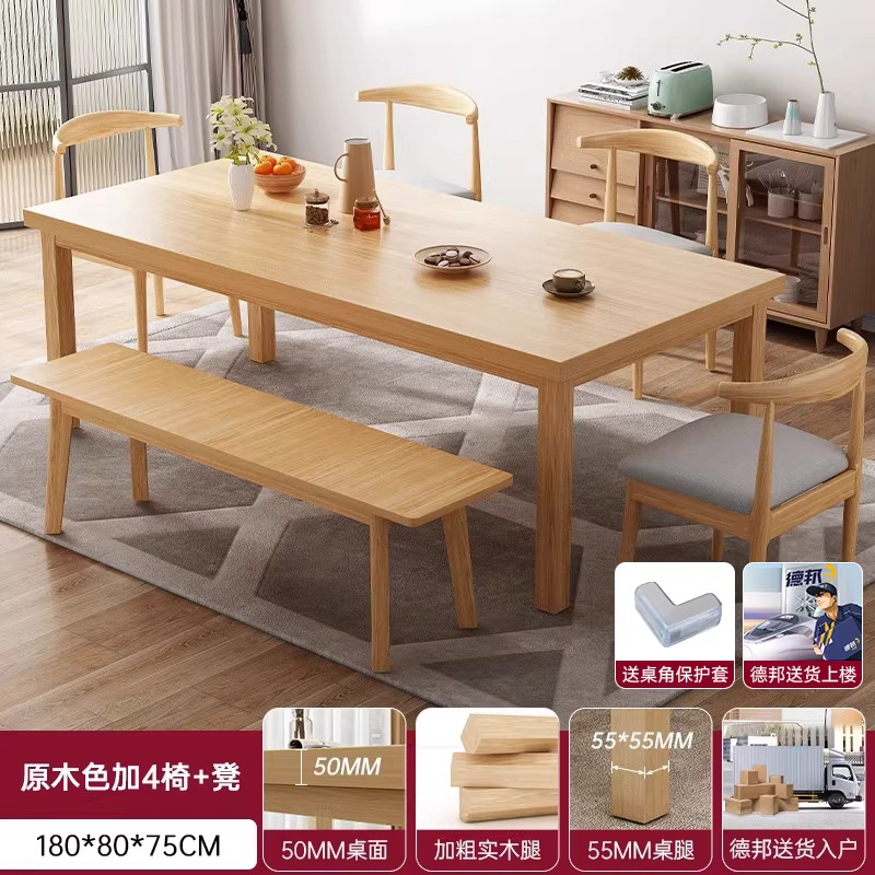 Mesa de comedor nórdica moderna simple y lujosa, mesa y silla de estilo japonés rectangular, mesa de comedor de sala de estar, pequeña casa