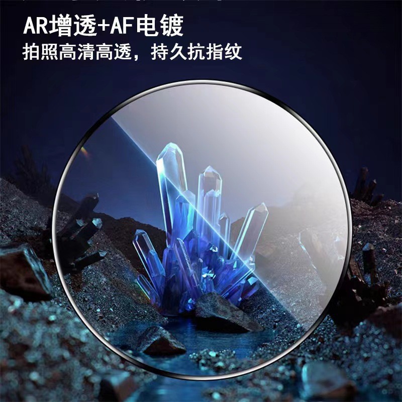 Aplicable a OnePlus12 película de lente AR antirreflectante con segunda pegatinas artefacto uno más ACE3 Cámara arco borde lente película