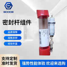 廣州一級代理供應原裝Graco固瑞克靜電噴槍配件 24N653密封桿組件