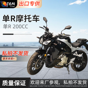 �羳Ħ��܇��܇��R200cc��·��݆Ħ��܇ȼ��܇�θ��L��C܇���R�d
