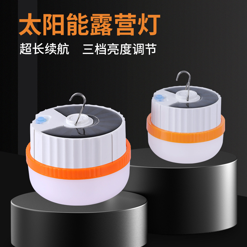 太阳能伸缩款充电灯露营手提灯泡家用停电户外摆摊备用应急照明灯