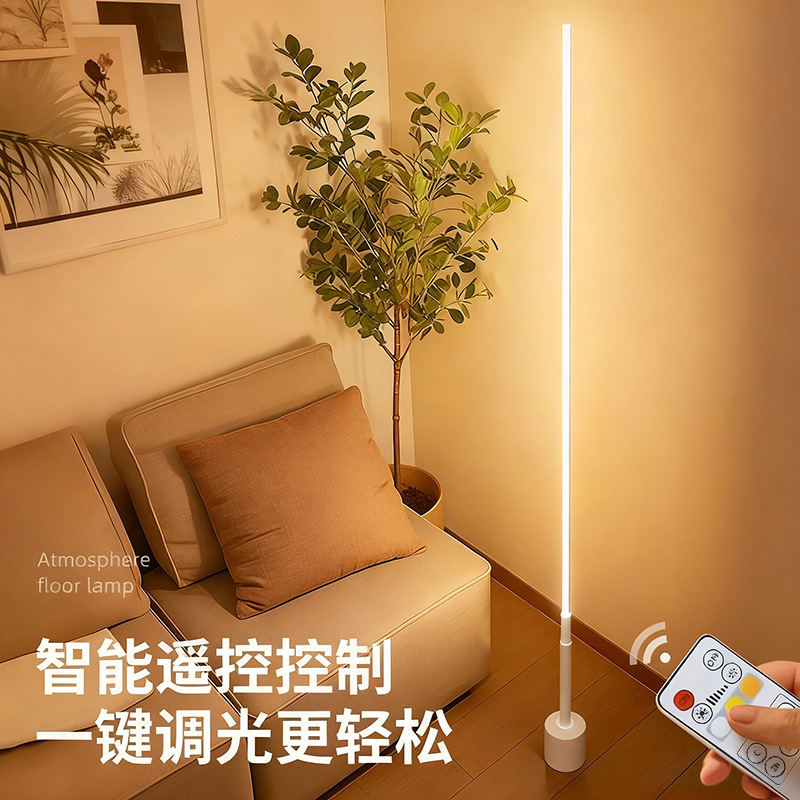 Floor Lamp Ins Simple Scandinavian Led Living Room Modern Accessible Luxury Bedroom Eye Protection Table Lamp Bedside Lamp Corner Atmosphere Lamp