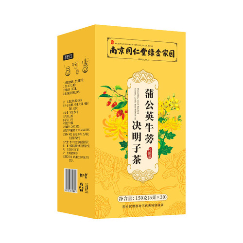 Nanjing Tong Ren Tang Dandelion Burdock Cassia Seed Tea Liver Fire No Stay Up Late Restoration Health Tea Factory Dropshipping