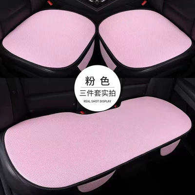 Cool pad — cooling mat car Summer mat seat - pink-1-single-piece-in-the-front-row