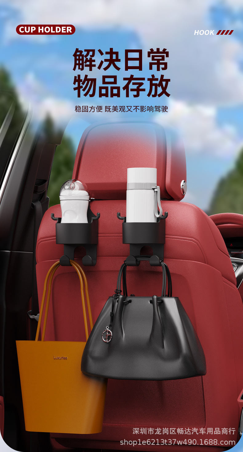 Car-mounted beverage holder multi-functional car window rear seat back hanging ash tank bracket car-mounted water cup holder car-mounted storage box