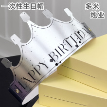 һ�������յ���ñ�ۯBñ���˃�ͯ�ܚq�Ɍ�����ñ����ʹ��^�ñ