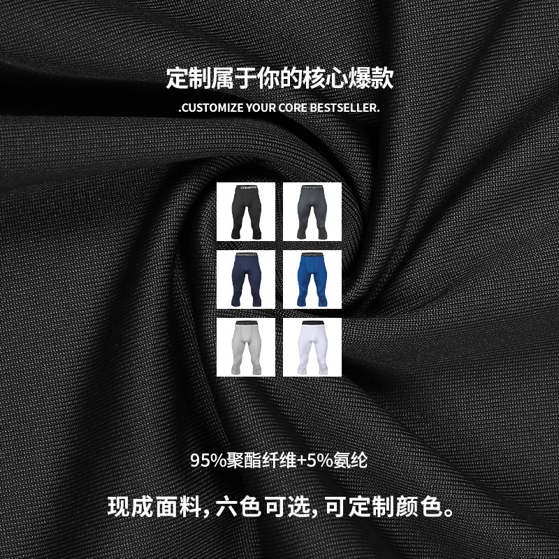 Pantalones de compresión de poliéster de alta elasticidad personalizados transfronterizos para hombres gimnasio siete pantalones secos rápidos al aire libre pantalones deportivos