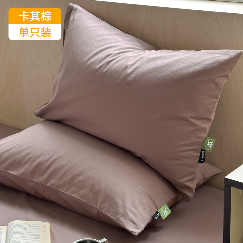 クラス A 綿洗浄綿枕カバー 48 × 74 センチメートル家庭用ペア枕カバーシングルとダブル純綿枕カバー|undefined