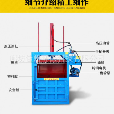 济宁40吨新型吨包袋自动压块机编织袋子压缩打包机纸箱纸壳压缩机