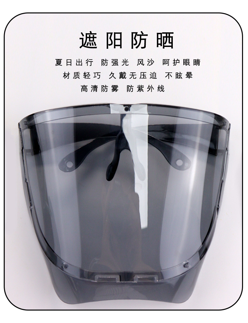 黑色全脸详情华康字体_08.jpg
