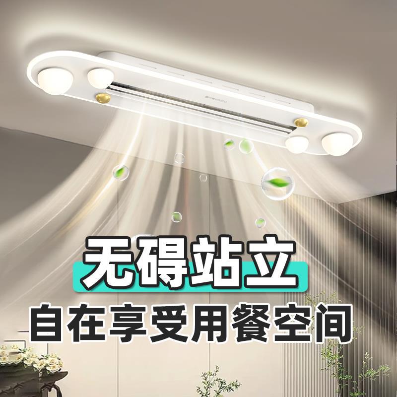 Bladeless Fan Lamp 2025 New Restaurant Ceiling Fan Lamp Dining Room Main Lamp High-End Dining Table Ceiling Lamp Zhongshan Lamps