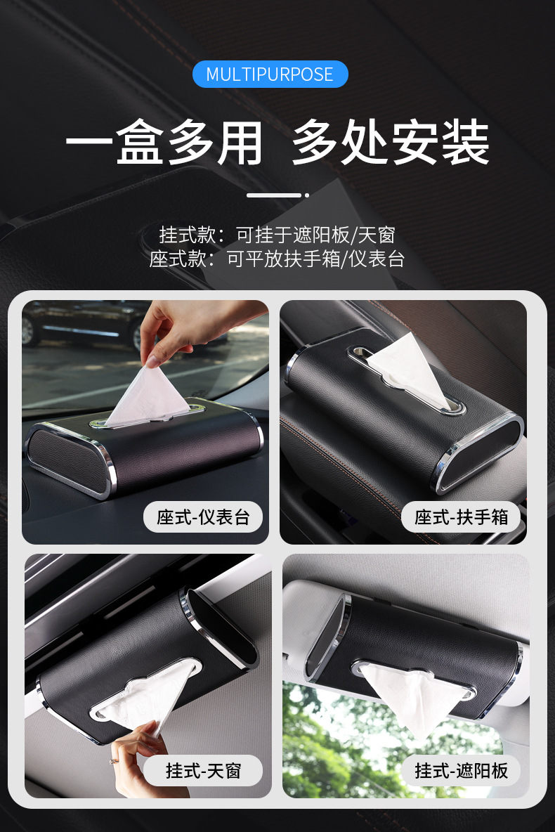 梯形款车载纸巾盒详情_05.jpg