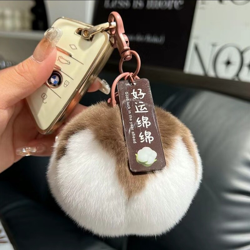 [Cute Little Cotton] Real Rex Rabbit Fur Cotton Car Keychain Pendant Fluffy Ball Bag Bag Hanging Gift