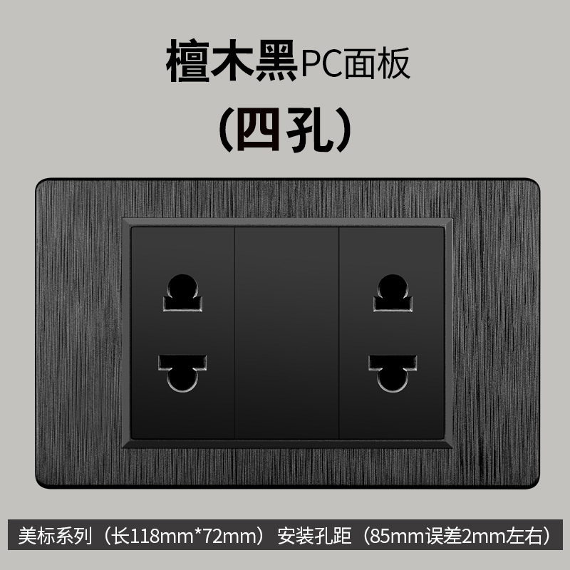 Taiwán estilo americano dibujado negro 15A conmutador enchufe 110 - 250V enchufe de pared Vietnam Panel de comercio exterior lote image 40