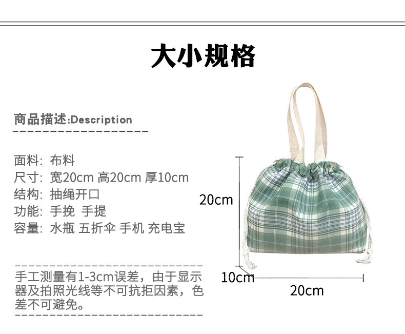JK Japanese-style small bucket tote canvas bag, new simple and versatile, artistic single-shoulder hand-carry lunch box bag for women undefined