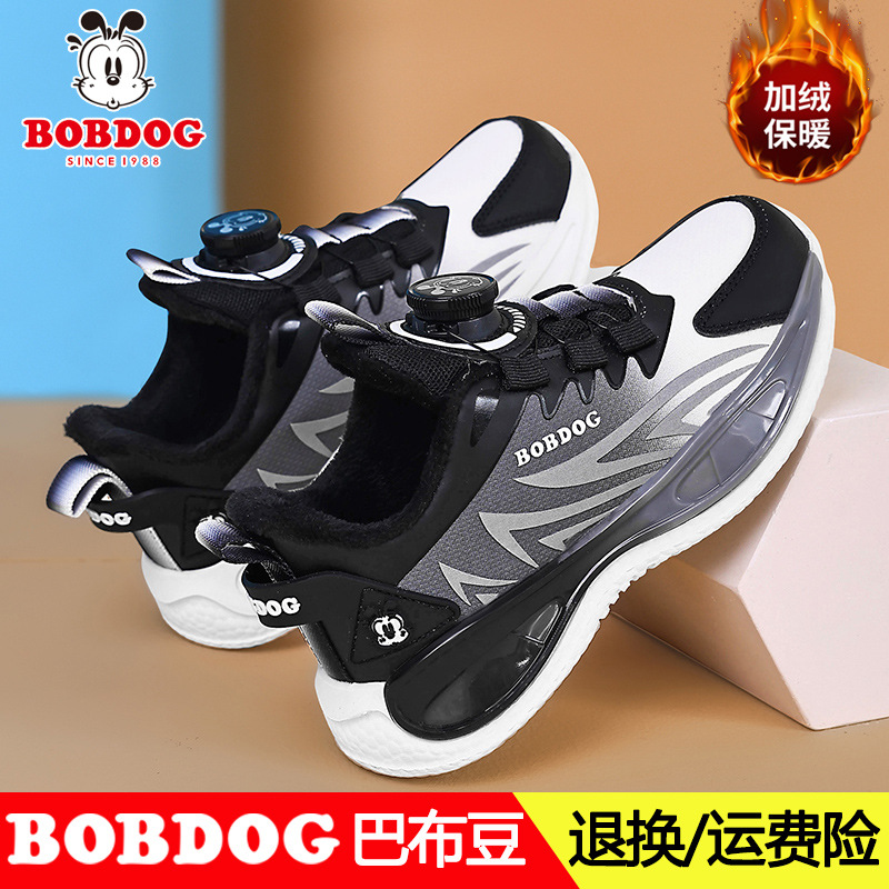 Zapatos para niños de primavera y otoño, zapatos deportivos impermeables de cuero para niños de 6 - 12 años de edad, zapatos de balón rotativos