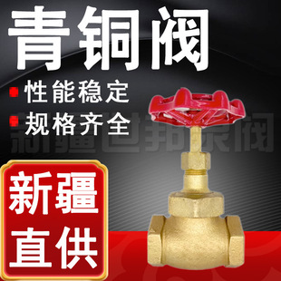 ���~�y �ߜ������y�T�ݼy �S�~�p���ֹ�y DN25 50 100 125 150