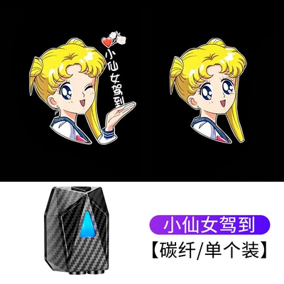Other lights – Electric Vehicle Motorcycle Cartoon - the-fairy-arrives-bright-black-single-car-model