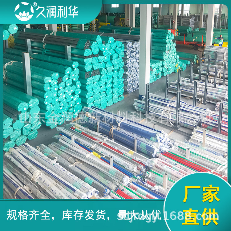 ˮϵͳÿѹ316Բ 304ˮ