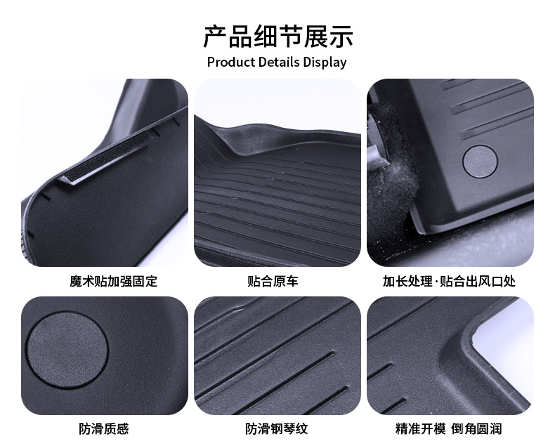 Suitable for Tesla Model Y Floor Mats, Injection-Molded Tpe Trunk Mat, Custom Wholesale, Full Car Mats, Comfortable and Environmentally Friendly