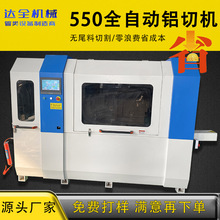 550ȫ�Ԅ��X�ЙC�~�X�Ͳ��и�C�T�����������X�C�S��