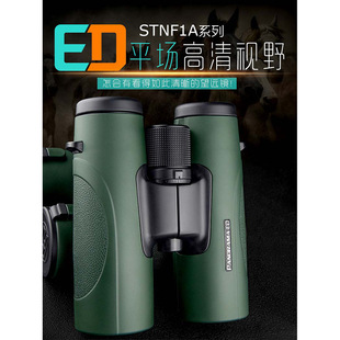 ��;10x42ƽ��ED���I�pͲ���h�R ����䵪�����ˮ΢��ҹҕ�����R