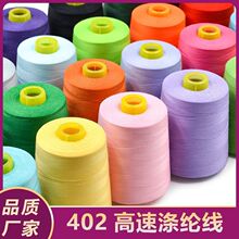 3000�a����p�x�� 402���������ٿp�x�C�� �ɫ�Rȫ�Y��������a