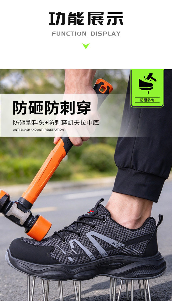 Giày bảo hộ lao động cổ thấp dệt lưới thoáng khí, mũi nhựa chống đập, chống xuyên thủng, cách điện 10KV — Tro đen; 37, Tro đen; 38, Tro đen; 39, Tro đen; 40 chi tiết 5
