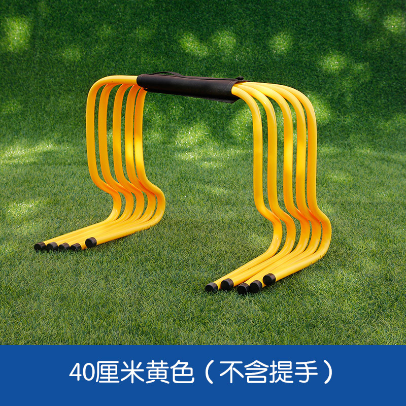 40cm 장애물 노란색 1