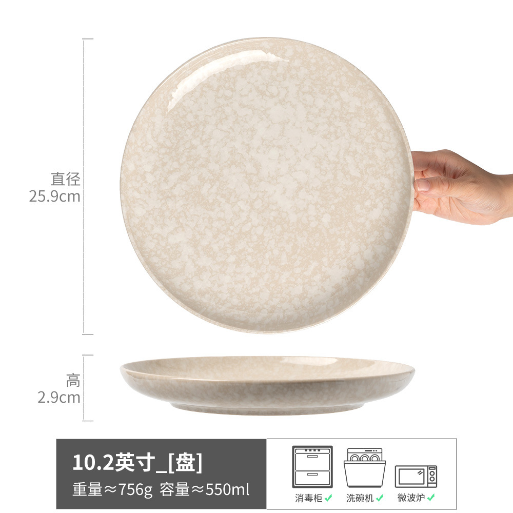 Plato de cerámica de alto valor de superficie, plato de piedra de nieve, plato de comedor doméstico, plato de platos, platos de platos de comedor al por mayor