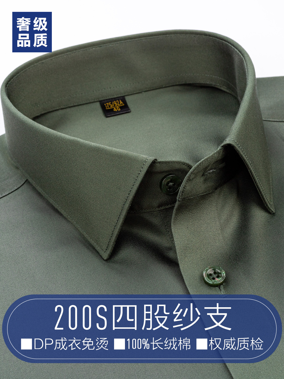 Camisas de hombre DP de alta gama 200 cuatro hebras de algodón de negocios ocio militar verde camisa de manga larga nueva